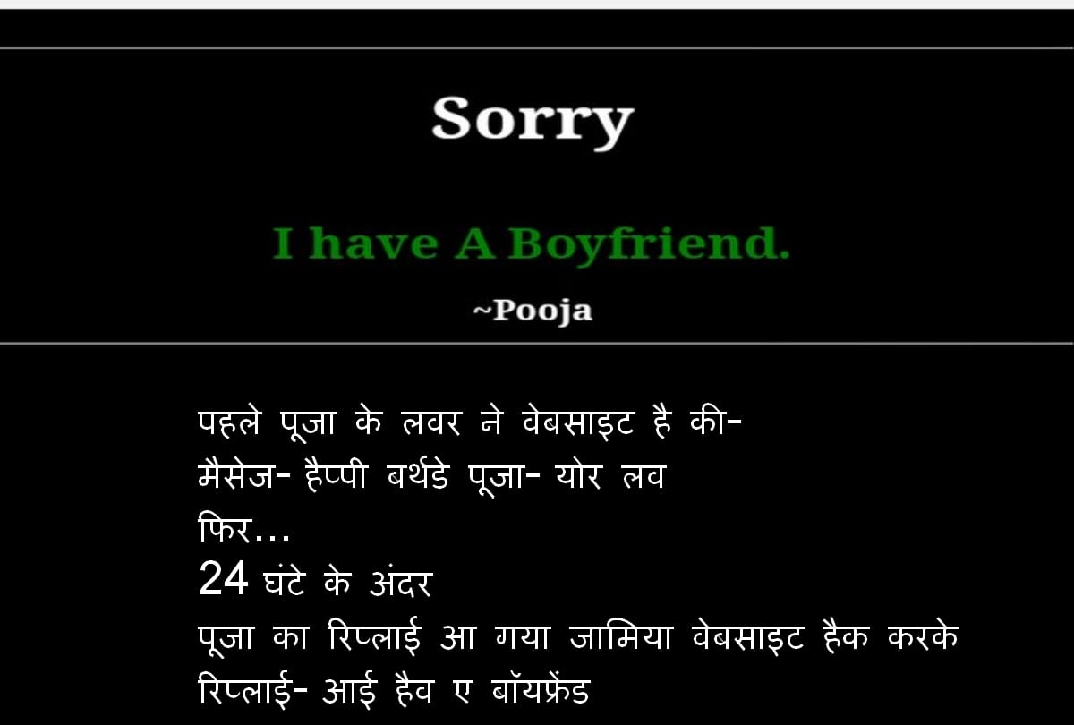 jamia millia university hacked twice in 24 hours see how hillarious twitter has its take on it