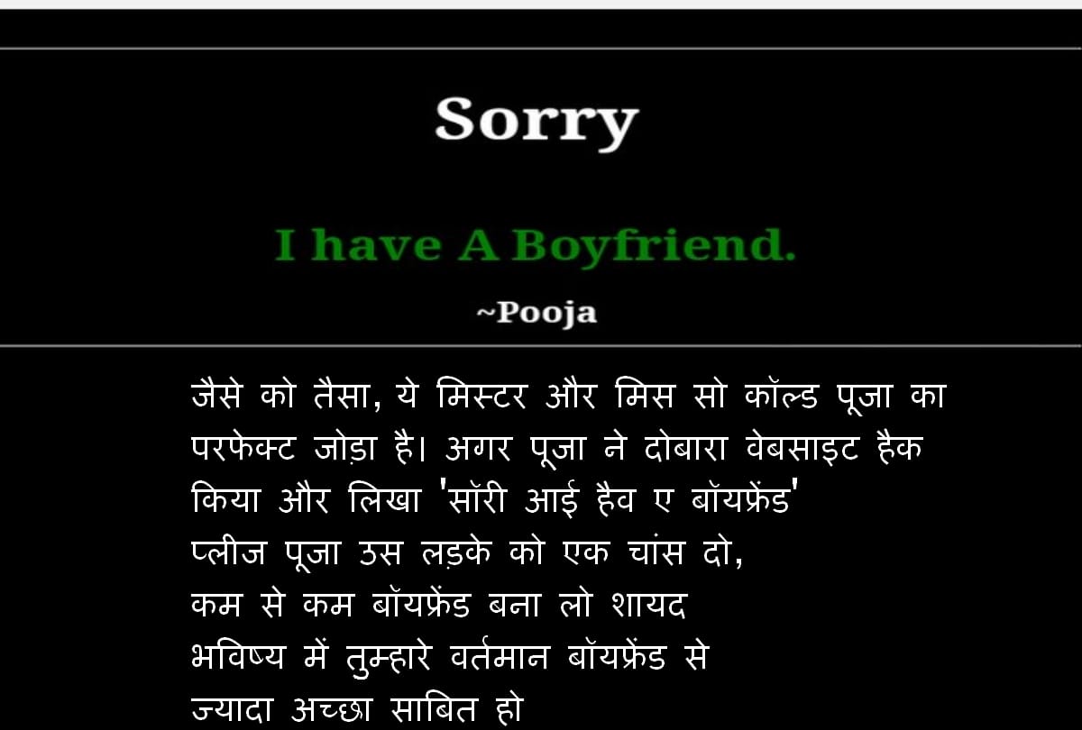 jamia millia university hacked twice in 24 hours see how hillarious twitter has its take on it