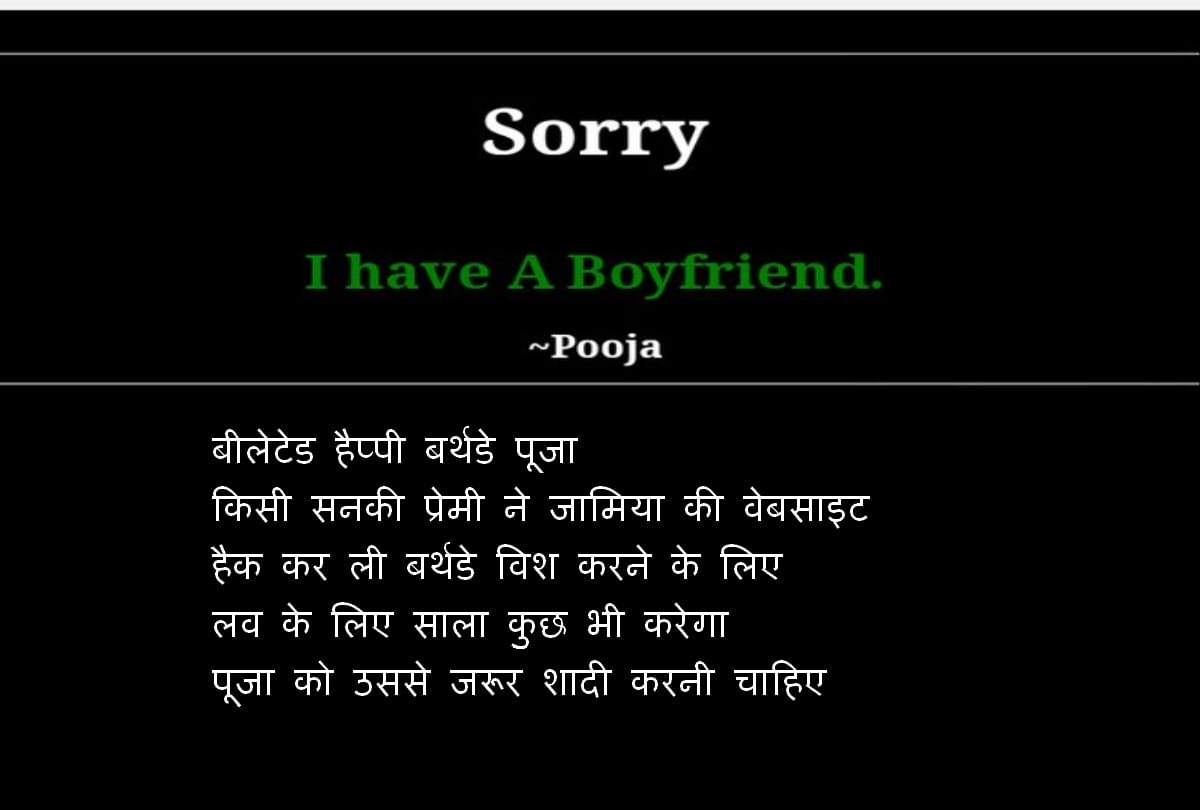 jamia millia university hacked twice in 24 hours see how hillarious twitter has its take on it