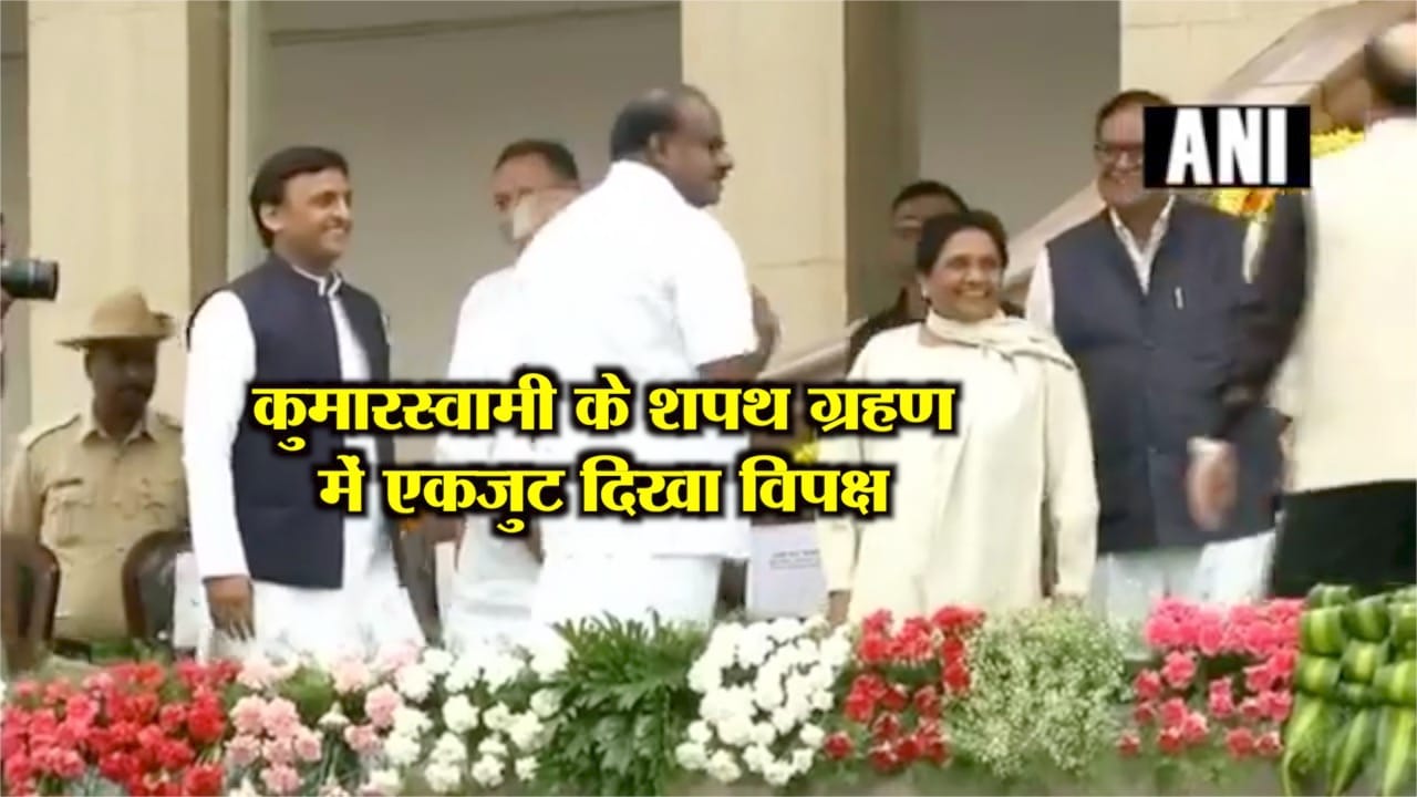 कर्नाटक