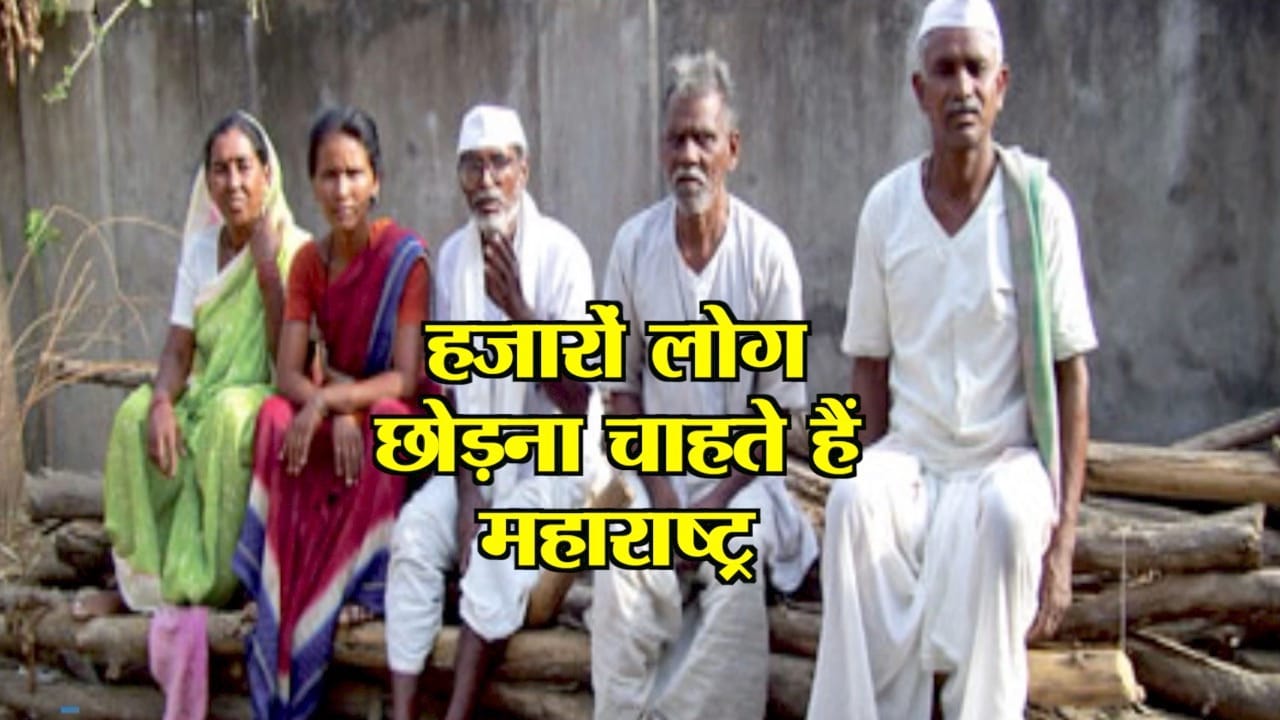 maharashtra