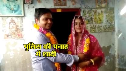 love couple married in police custody in kannauj 