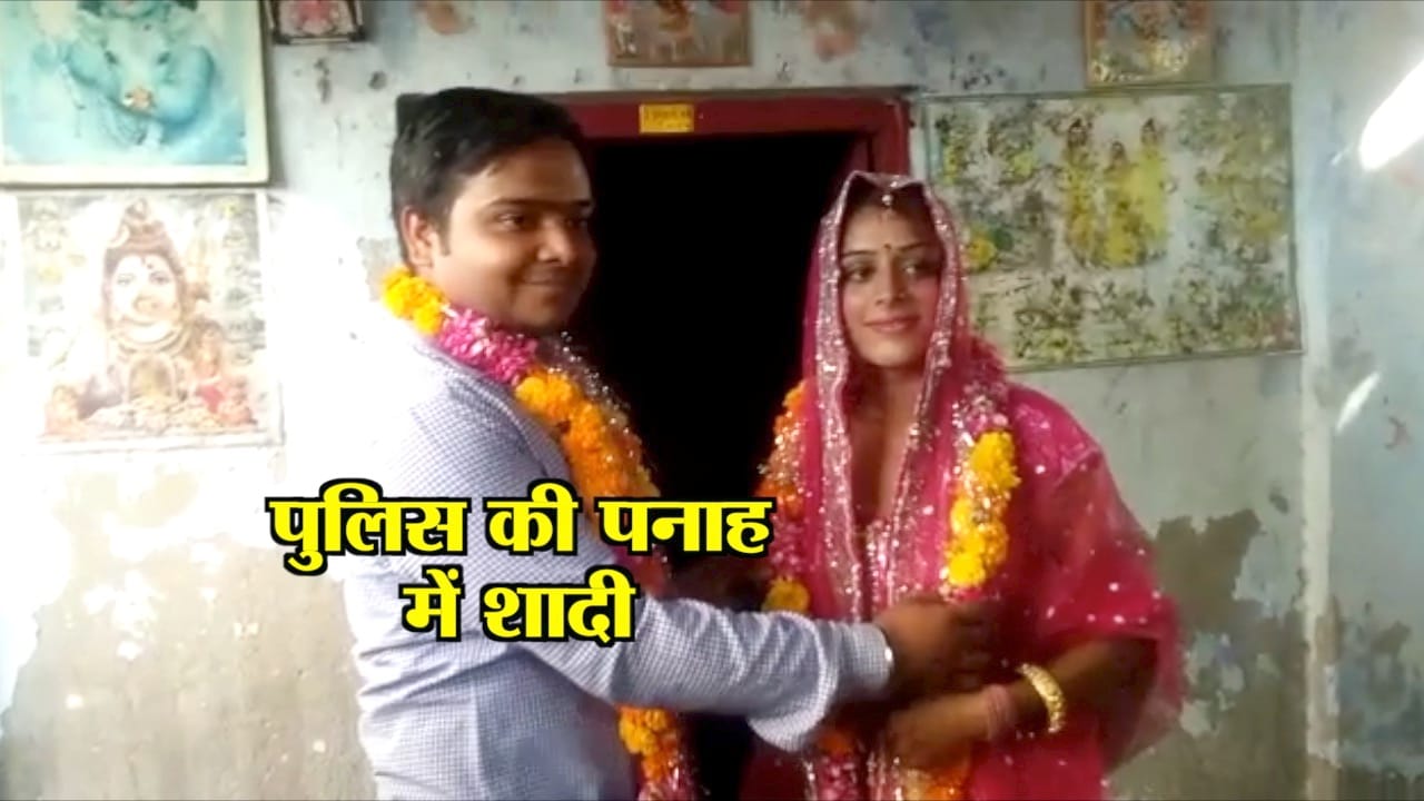 शादी 
