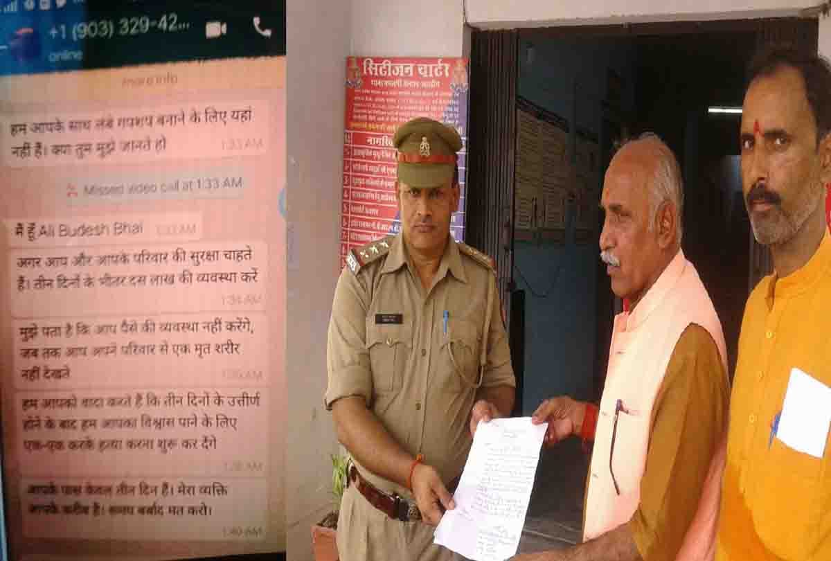 Threat to BJP MLA in jalaun district