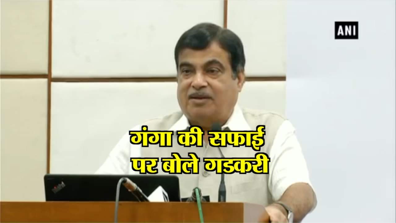 NITIN GADKARI