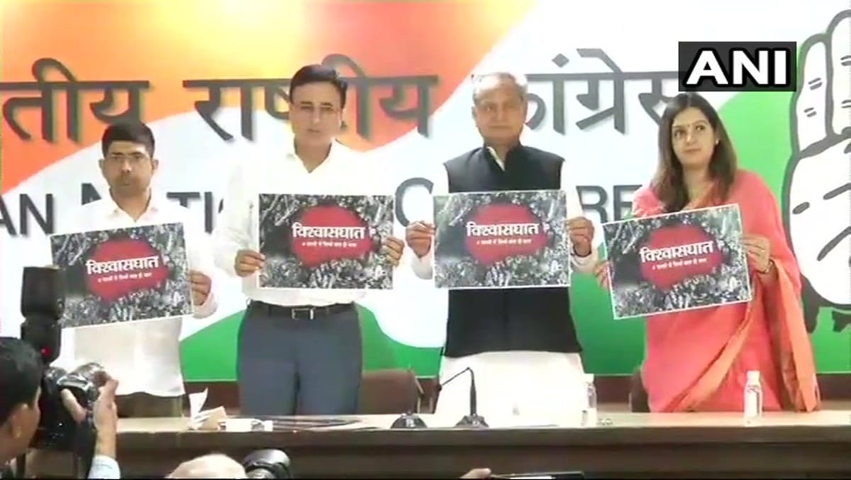 Ashok Gehlot said there is sense of fear and mistrust among people today