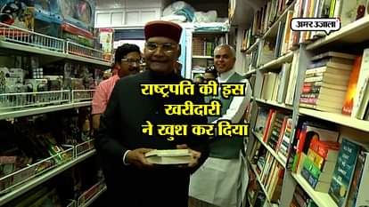 President ram nath kovind BUY BOOKS at mall road in shimla