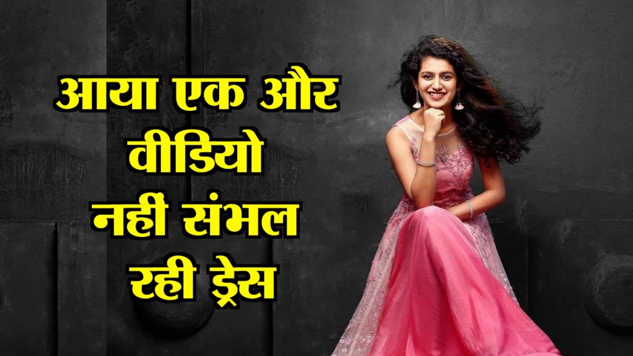PRIYA PRAKASH