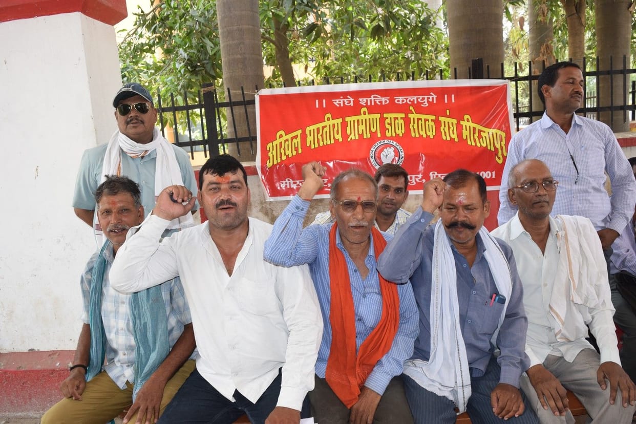 मांग को लेकर डाक कर्मियों ने फूंका बिगुल
