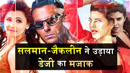 salman jacqueline made fun of daisy dialogue
