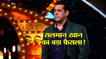 Mohd Nazim is not working with Salman Khan any more, TV Series Gamma shelved