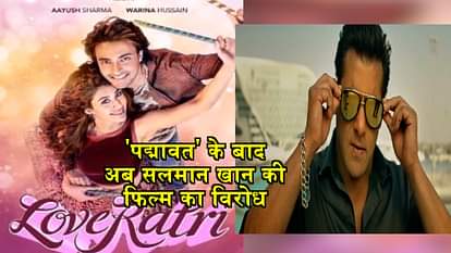 VHP WILL PROTEST AGAINST SALMAN’S FILM