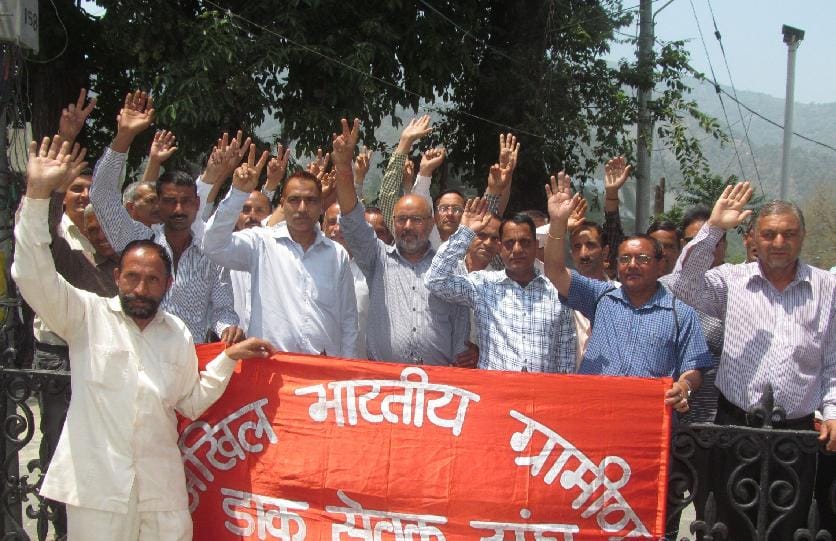 मांगें मनवाने के लिए अड़े ग्रामीण डाक सेवक