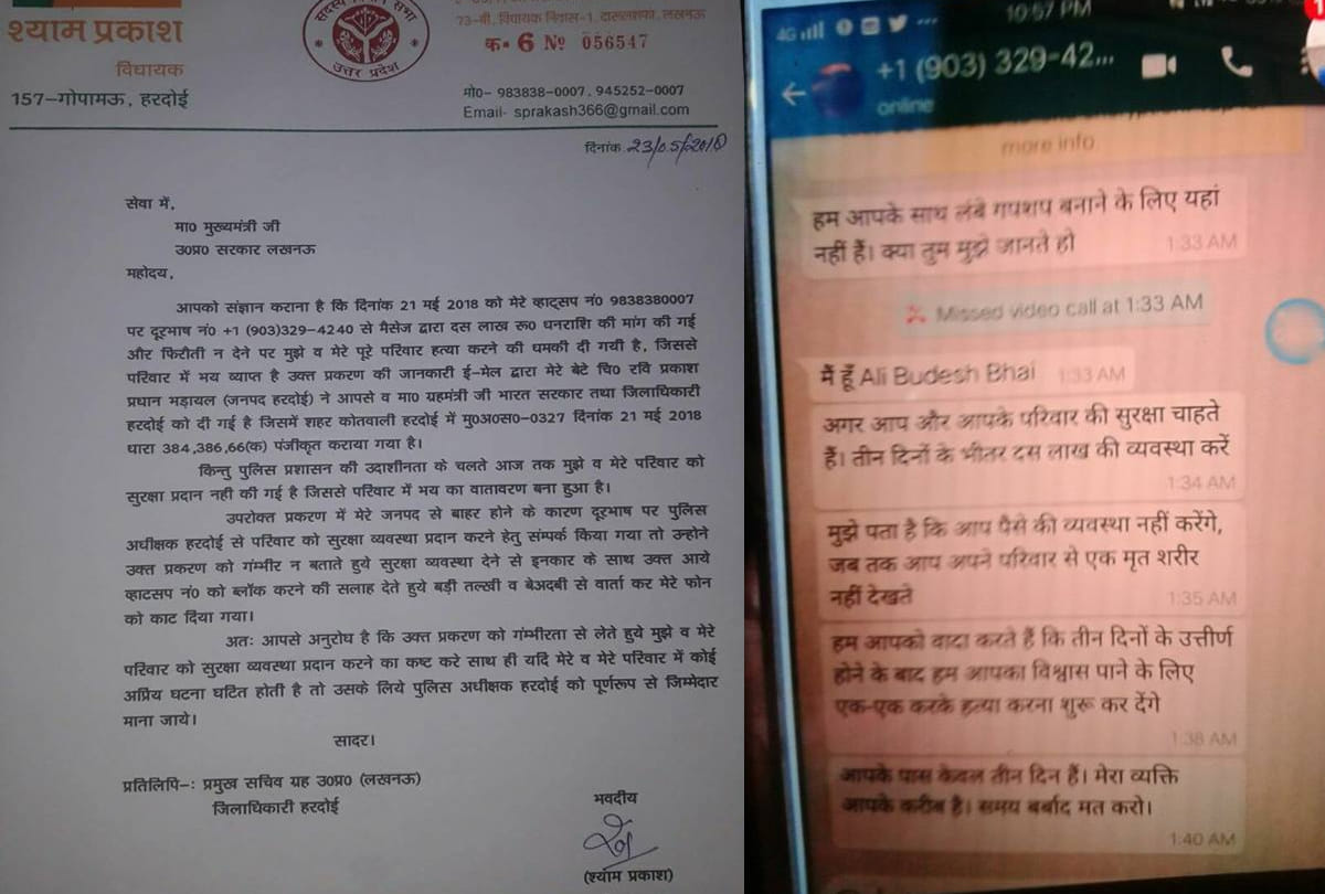 two more MLA's of get threatened