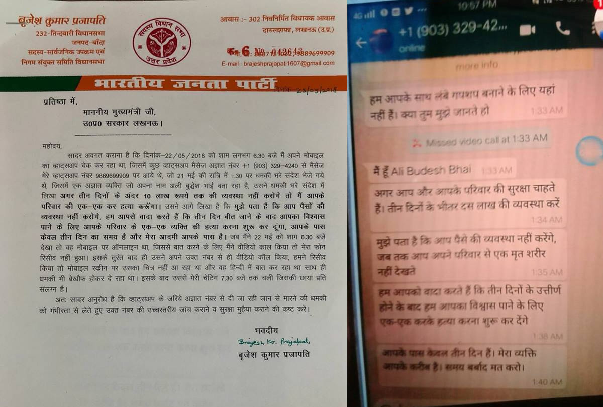 two more MLA's of get threatened