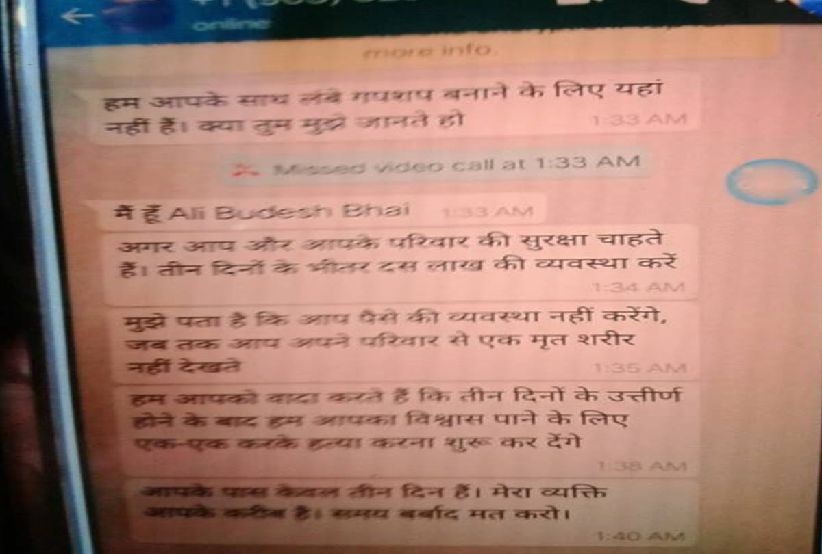 two more MLA's of get threatened