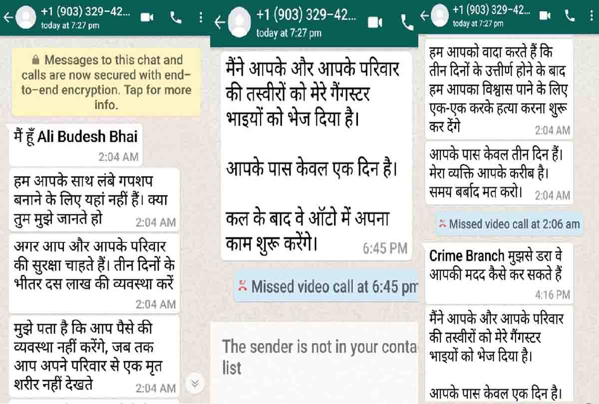 Threat to hardoi BJP MLA 