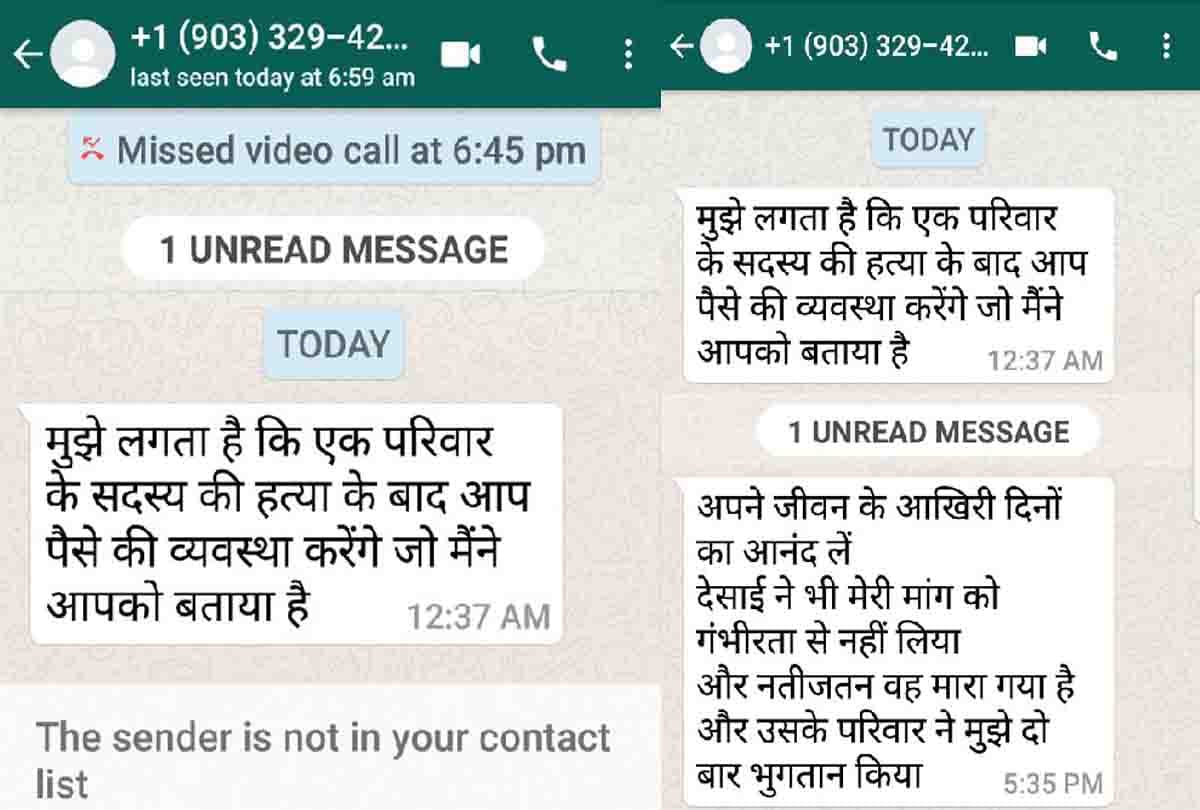 Threat to hardoi BJP MLA 