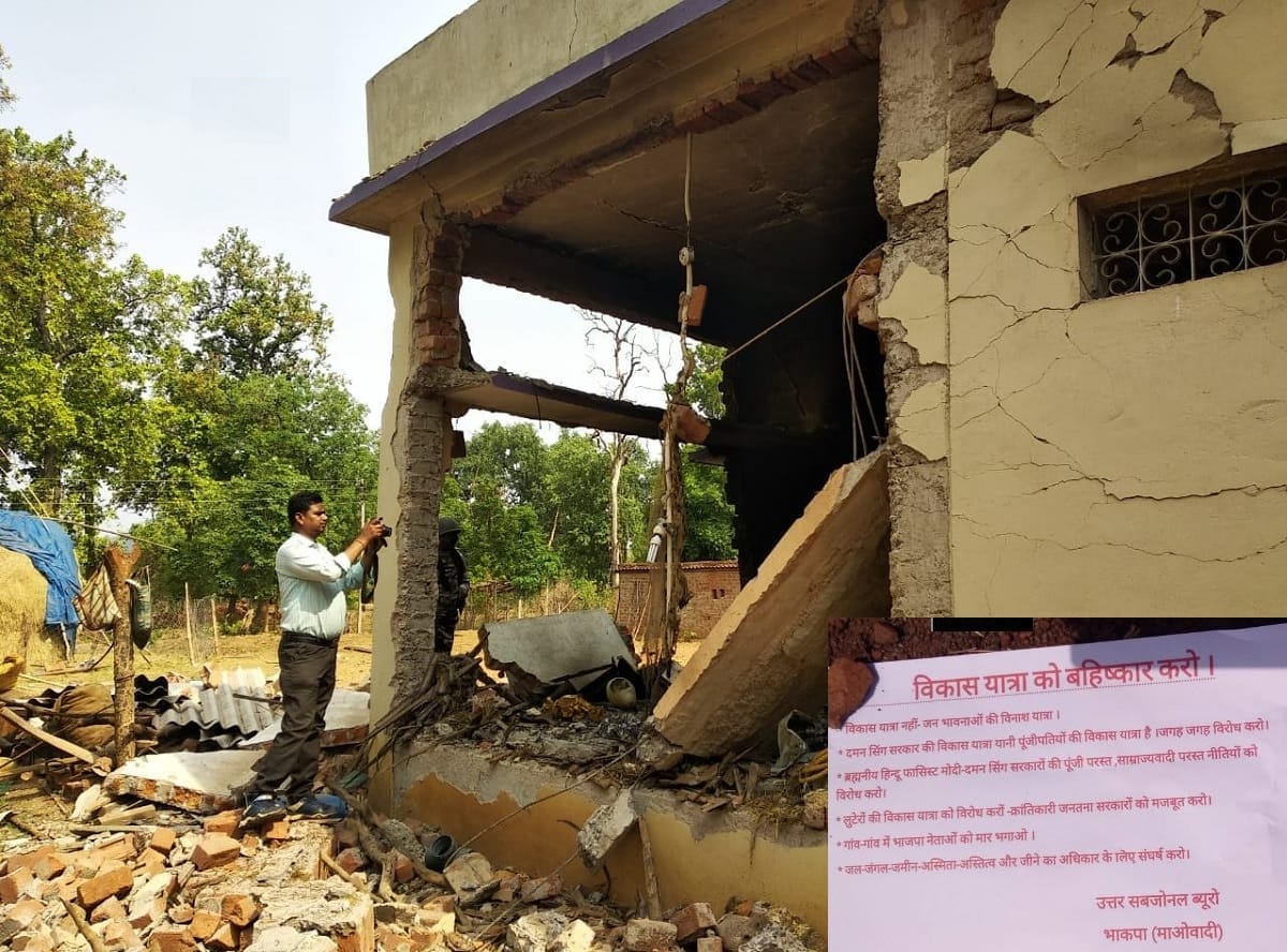 BJP MP Vikram Usendi farmhouse damaged in an IED blast triggered by naxals