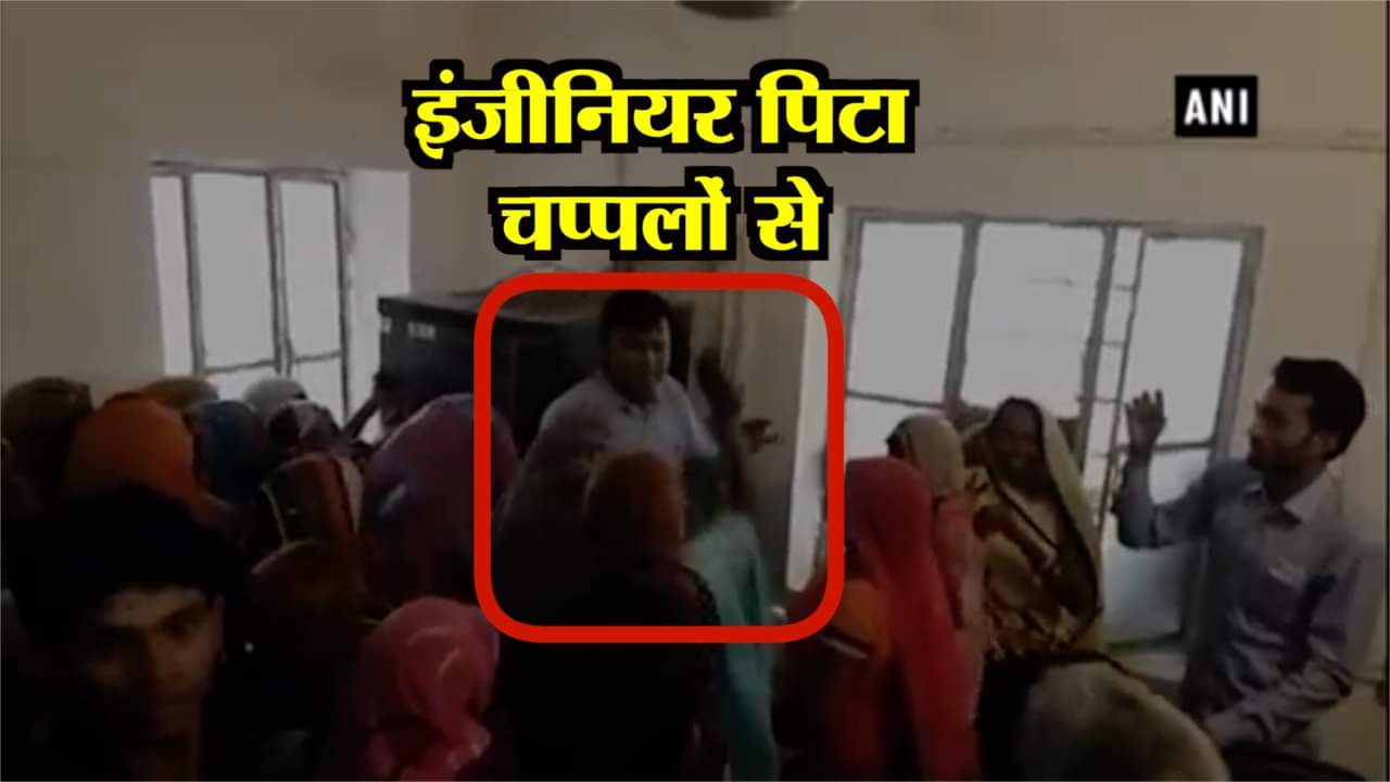 पानी संकट