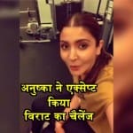 अनुष्का 
