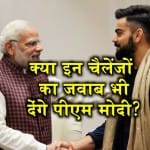 नरेंद्र मोदी