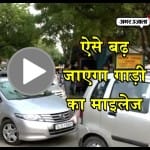 पेट्रोल डीजल