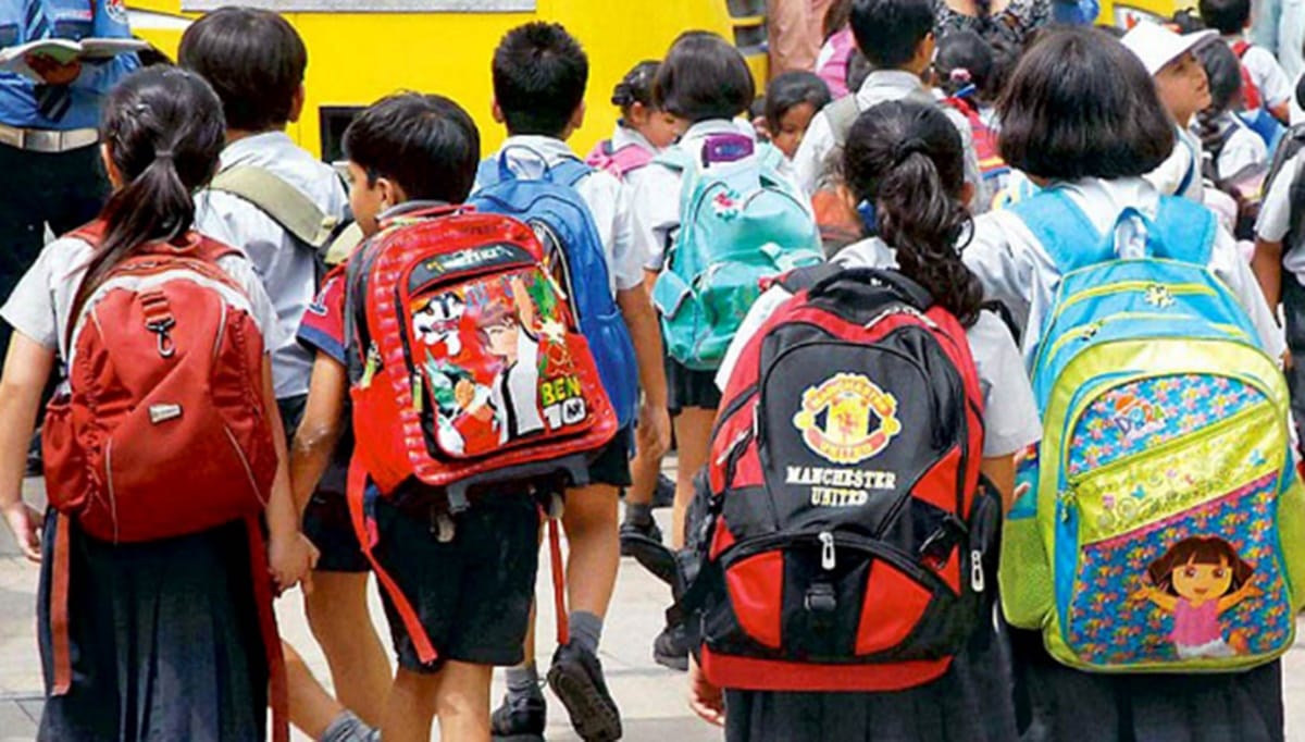 Ankur School punjab university admission rules changed by commette