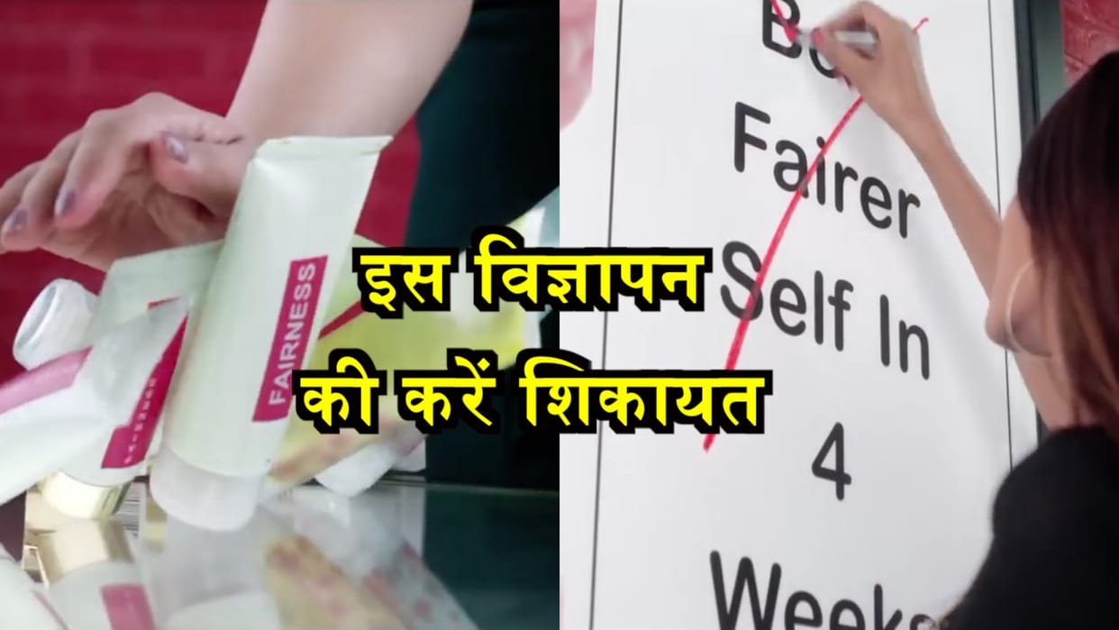 deceptive advertiser celebrities will not be sent to jail now, can be fined only