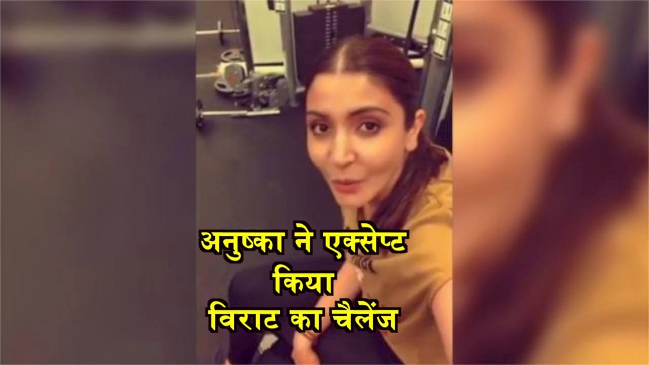 अनुष्का 