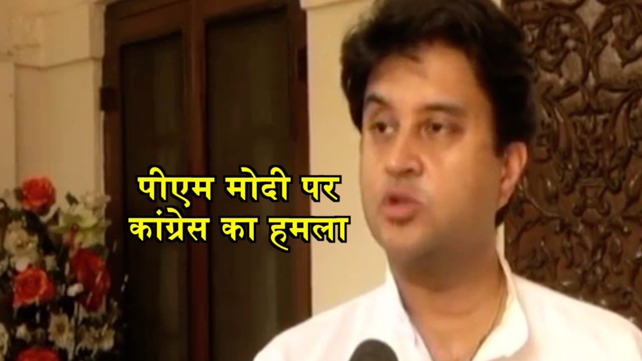 BJP