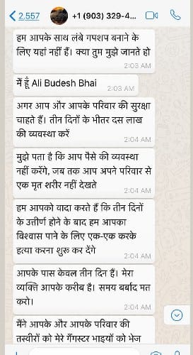 ransum call to four MLA of district