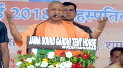 Yogi said in Kairana, Jinnah will not let the picture look