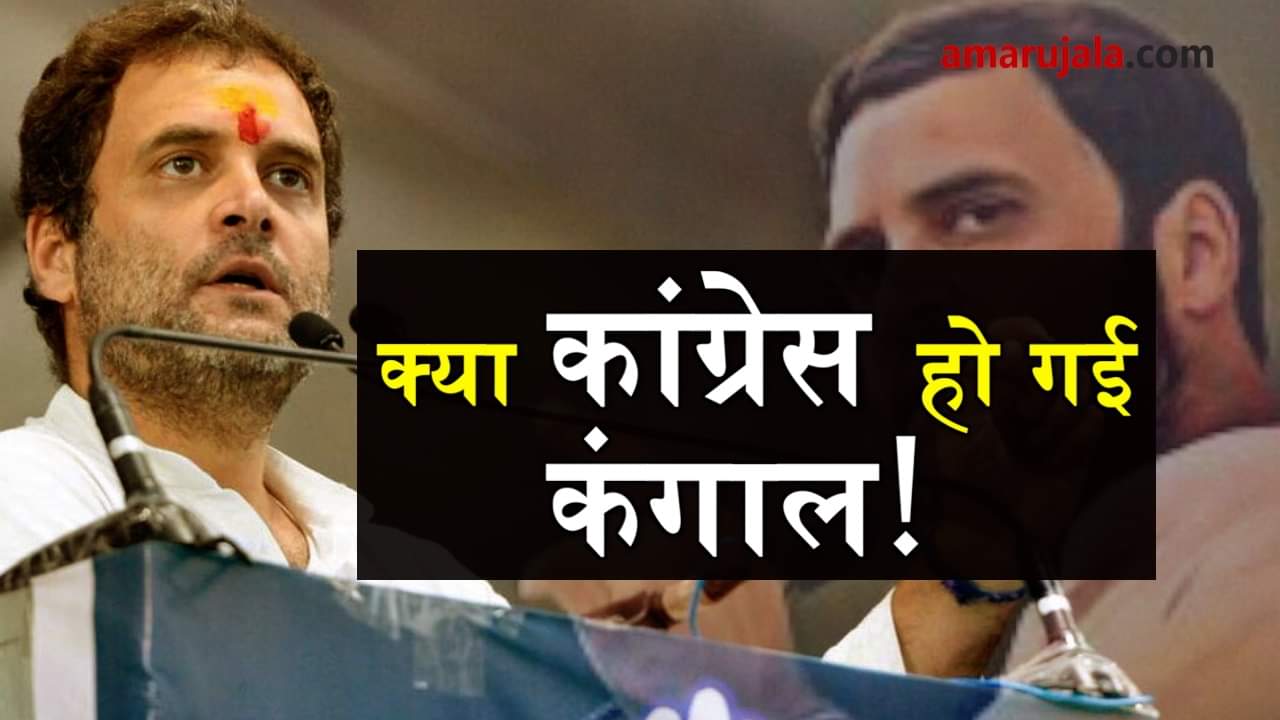 congress has no money for electionpo