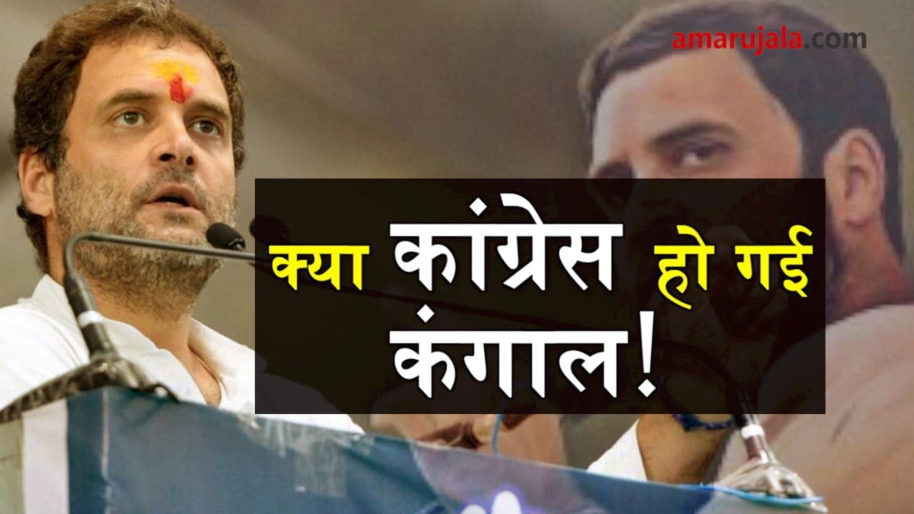 congress has no money for electionpo