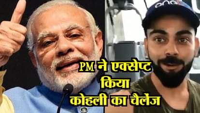 pm modi accepts Indian captain virat kohli fitness challenge AFTER RAJYWARDHAN RATHAUR CHALLANGE