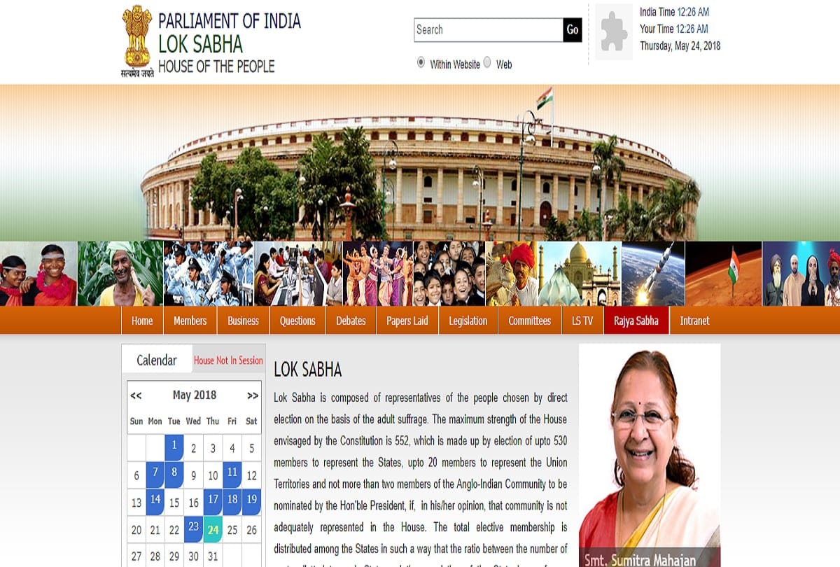 Lok Sabha website made Yeddyurappa as a parliamentarian, messed up