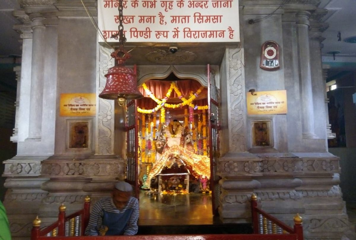 Maa Simsa temple in himachal pradesh women get pregnant by sleeping on floor