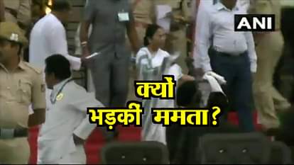Mamata Banerjee reprimands DIG as she came to Karnataka Vidhana Soudha for oath taking ceremony