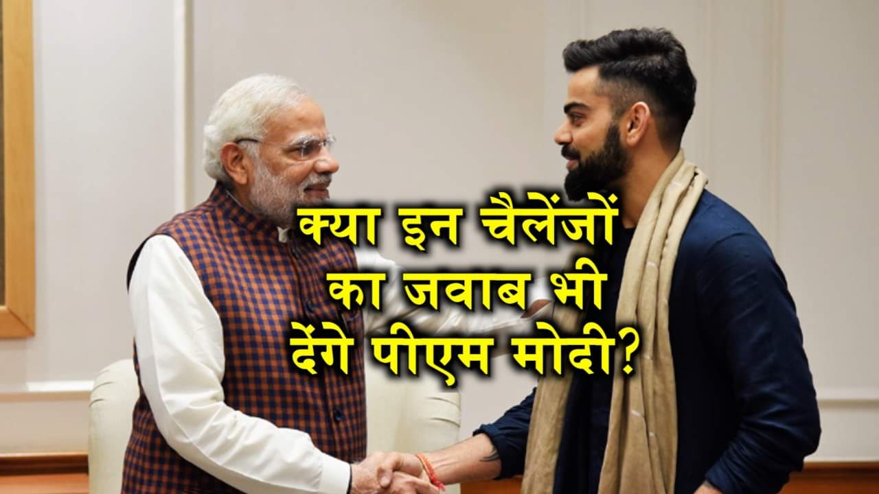 नरेंद्र मोदी