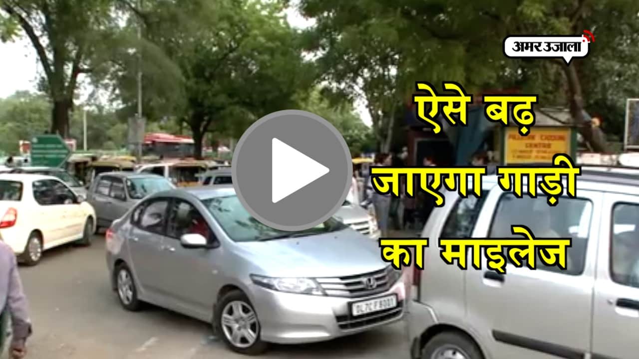 पेट्रोल डीजल