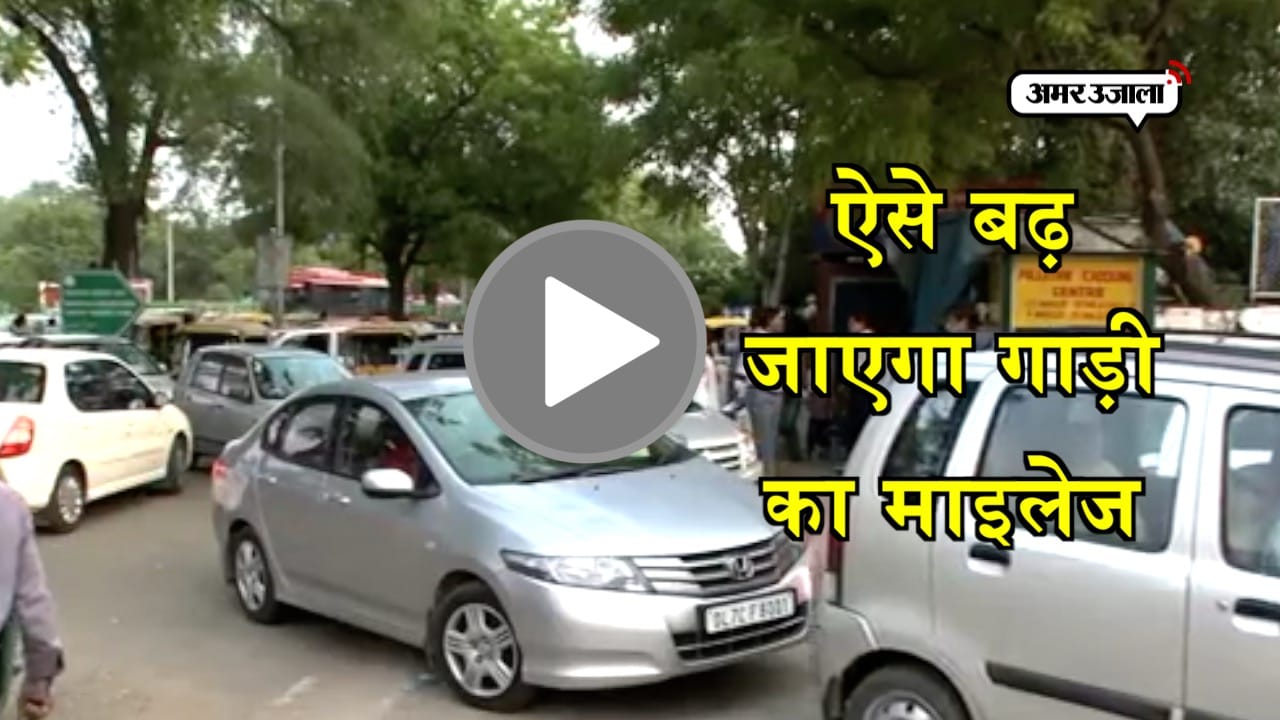 पेट्रोल डीजल