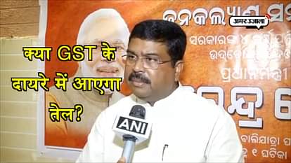 GOVT WORKING ON TO REDUCE PETROL PRICES, SAYS DHARMENDRA PRADHAN