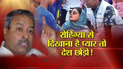 PRIYANKA CHOPRA VINAY KATIYAR ROHINGYA MUSLIM CONTROVERSIAL STATEMENT
