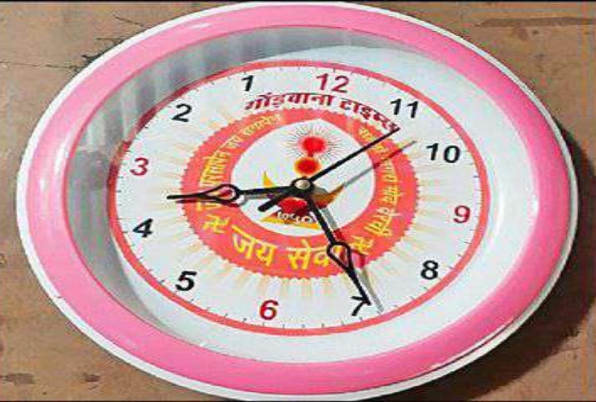 Clock moves in the area in the opposite direction at chhattisgarh