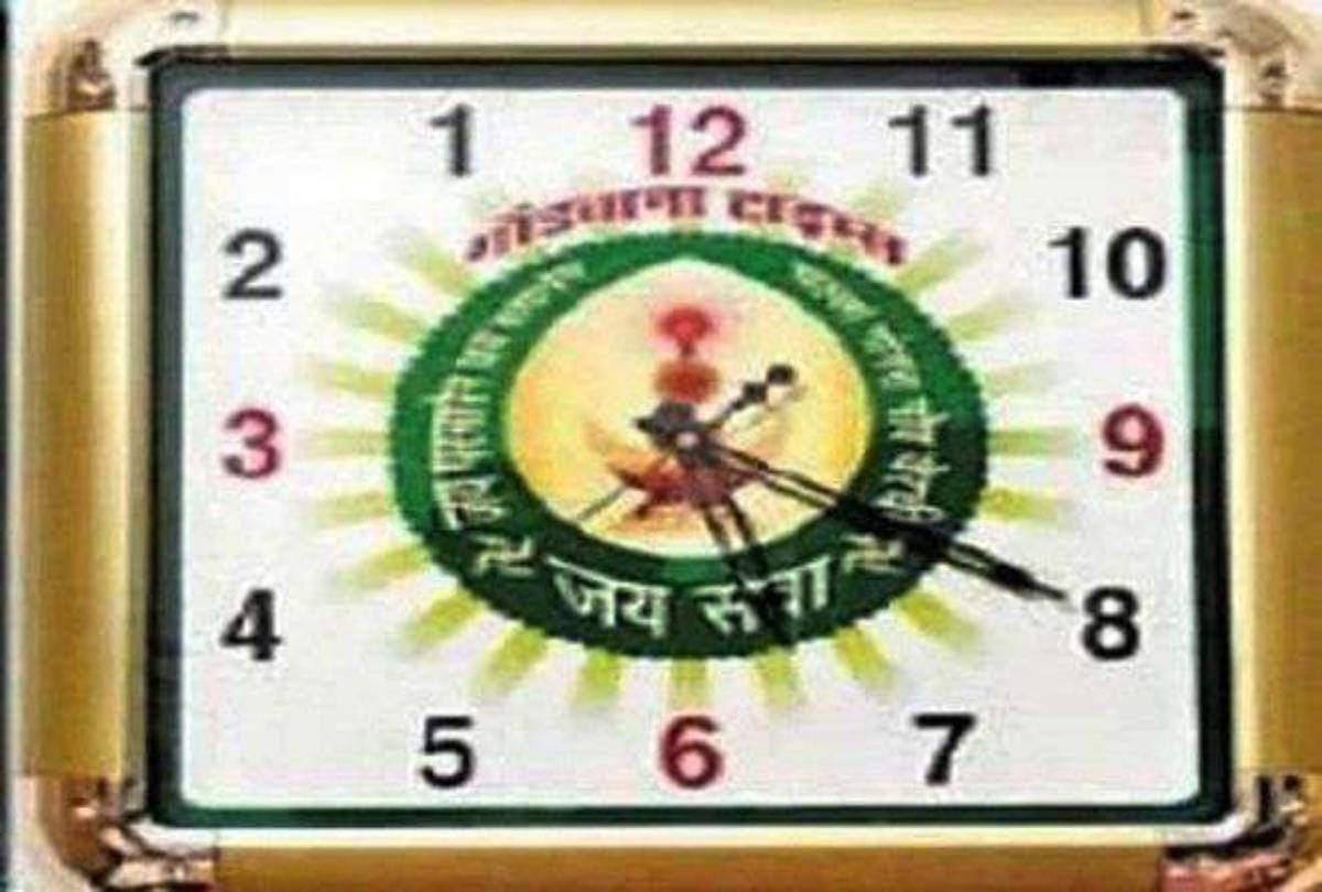 Clock moves in the area in the opposite direction at chhattisgarh