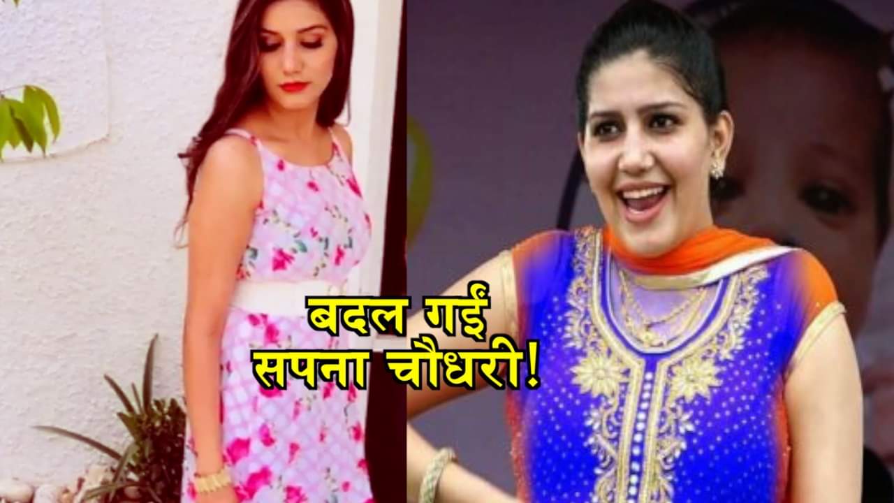 सपना चौधरी 