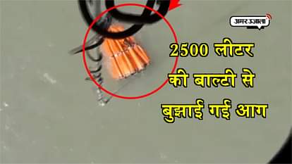 VAISHNO DEVI YATRA TRIKUTA FOREST DOUSE OFF BY INDIAN AIR FORCE
