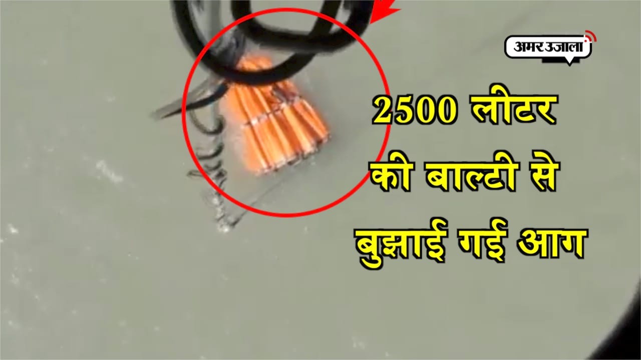 VAISHNO DEVI