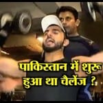 फिटनेस चैलेंज